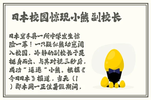金银瓶4葡萄熟了