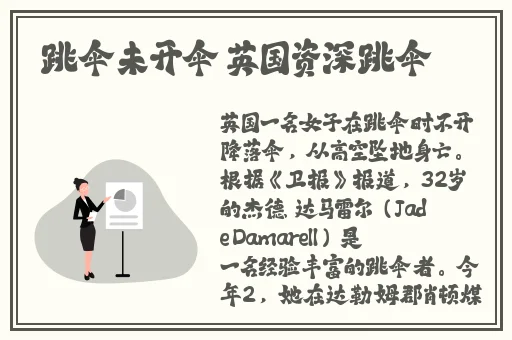 国产精品白浆无码流出AV动漫